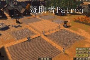 赞助者/Patron（v1.906.0-整合2DLC）