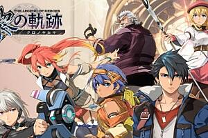 英雄传说:黎之轨迹2/The Legend of Heroes:Kuro no Kiseki Ⅱ