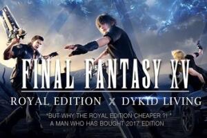 最终幻想15/Final Fantasy XV（注意：W11系统请勿下载，会出现闪退或打不开的情况）