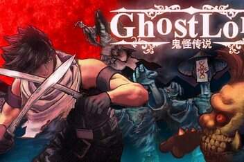 鬼怪传说/Ghostlore
