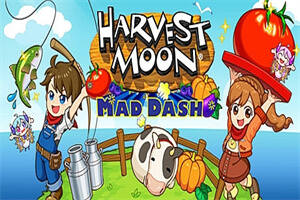 牧场物语：农业狂潮/Harvest Moon: Mad Dash（4484345）
