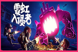 霓虹入侵者/From Space