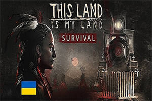 这是我的土地/This Land Is My Land