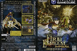 火焰之纹章：苍炎之轨迹/Fire Emblem：Path Of Radiance（v1.2）