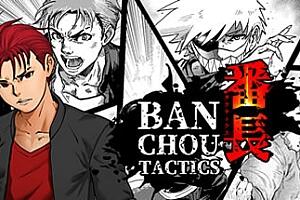 番长战棋/BANCHOU TACTICS