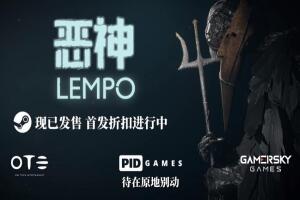 恶神/Lempo Build.12145197