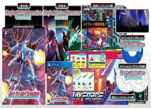 Ray’z街机编年史/Ray’z Arcade Chronology