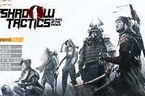 影子战术：将军之刃/Shadow Tactics: Blades of the Shogun