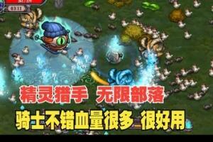 猎魂者/精灵猎手：无限部落/Spirit Hunters: Infinite Horde