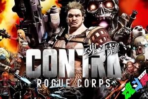魂斗罗 流氓军团/CONTRA ROGUE CORPS