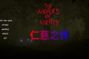 仁慈之作/The Works of Mercy