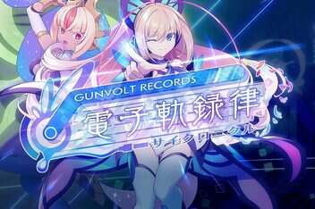 苍蓝雷霆：电子轨录律/GUNVOLT RECORDS Cychronicle
