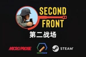 第二战场/Second Front