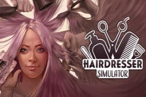 剪发模拟器/Hairdresser Simulator