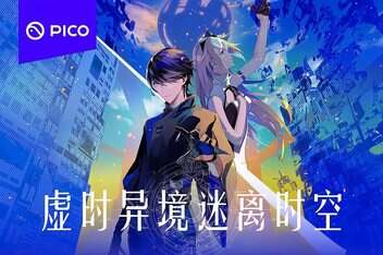 虚时异境:迷离时空 双重版/DYSCHRONIA: Chronos Alternate – Dual Edition