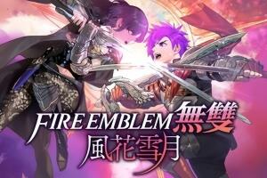 火焰纹章无双:风花雪月/Fire Emblem Warriors:Three Hopes（模拟器运行）W11系统请勿下载