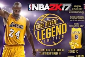 NBA 2K17/NBA2K17