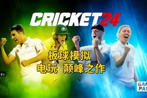 板球2024/Cricket 24