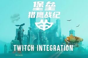 堡垒：猎鹰战纪/Bulwark: Falconeer Chronicle