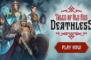 死亡之王：古罗斯传说/Deathless. Tales of Old Rus