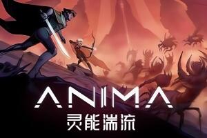 灵能湍流/Anima Flux