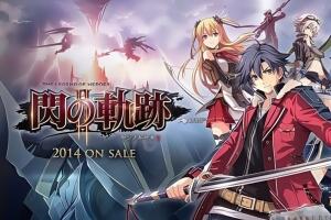英雄传说:闪之轨迹2 高清版/The Legend of Heroes: Sen no Kiseki I KAI