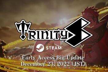 三位一体S/TrinityS