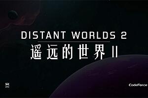 遥远的世界2/Distant Worlds 2