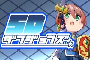 SD地牢/SD Dungeons