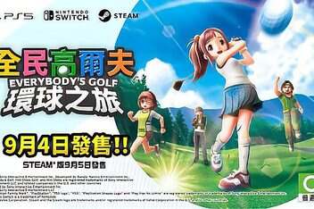全民高尔夫 环球之旅/EVERYBODY’S GOLF HOT SHOTS