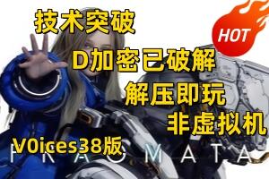 识质存在/PRAGMATA 解压即玩 非虚拟机！赠多项修改器