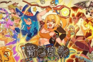背包乱斗：福西法的宝藏/Backpack Battles/支持网络联机
